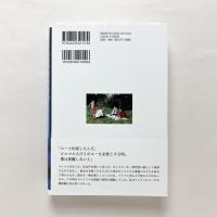 アウンサンスーチーへの手紙