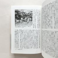 新装版・時代風俗考証事典