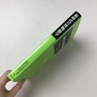 新時代の博物館学