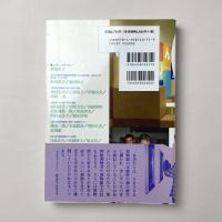 博物館への挑戦