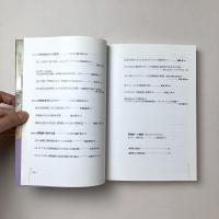 博物館への挑戦