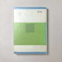 図書館・情報学概論