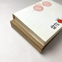 時計　博物館蒐集館