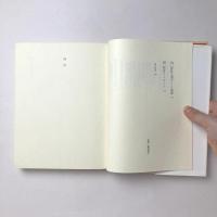 時計　博物館蒐集館