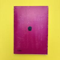 枕草子の文法と解釈