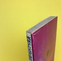 枕草子の文法と解釈