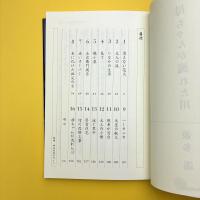 母ちゃんが流れた川