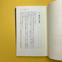 母ちゃんが流れた川