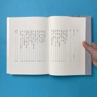 戦後美術年表 -1945-1950-