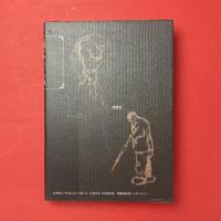 画家たちのプロムナード：近代絵画への誘い