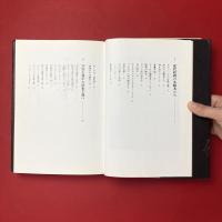 画家たちのプロムナード：近代絵画への誘い