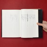 画家たちのプロムナード：近代絵画への誘い