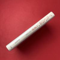 ヨーロッパ人の描いた世界：コロンブスからクックまで