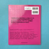 自画像 エルンスト・レベル