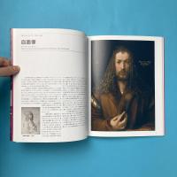 自画像 エルンスト・レベル