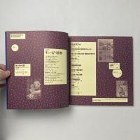 INAX BOOKLET　20世紀の天使たち－キューピーのデザイン