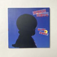 INAX BOOKLET　20世紀の天使たち－キューピーのデザイン