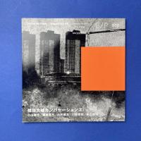 G/P YEARBOOK  2015/16 TRANS#1