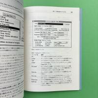 ResEdit完全版 第2版（ディスク欠）