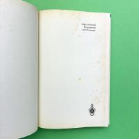 Object-Oriented Programming with Prototypes