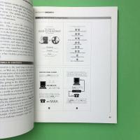 Information Anxiety 2