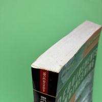 Requirements Engineering