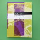 NACT Review 国立新美術館研究紀要 No.2