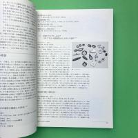 NACT Review 国立新美術館研究紀要 No.2