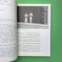 NACT Review 国立新美術館研究紀要 No.2