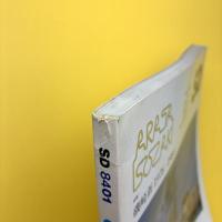 SD スペースデザイン 1984年1月号 特集：磯崎新 1976→1984