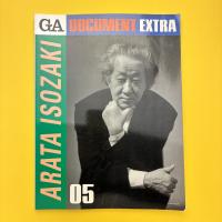 GA Document Extra 05 Arata Isozaki 磯崎新