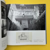 清家清 Architect Kiyoshi Seike 1918-2005