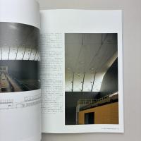 The Japan Architect 21  1996年1月号 特集：谷口吉生