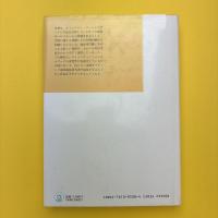 ハンドブック：地域福祉を進める技術 コミュニティ・ソーシャルワーク