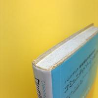 ハンドブック：地域福祉を進める技術 コミュニティ・ソーシャルワーク