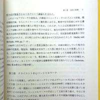 ハンドブック：地域福祉を進める技術 コミュニティ・ソーシャルワーク