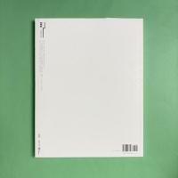 Turn and Widen: The 5th Seoul International Media Art Biennale