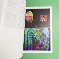 Turn and Widen: The 5th Seoul International Media Art Biennale