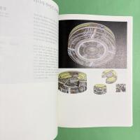 Turn and Widen: The 5th Seoul International Media Art Biennale