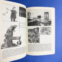 To Engineer Is Human: The Role of Failure in Successful Design