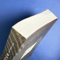 タマビDNA : 現代日本画の系譜