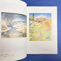 タマビDNA : 現代日本画の系譜