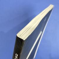 日本の現代美術を支える―未来へ、そしてレガシーへ