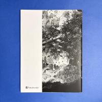 小林敬生　木口木版画1980-2008