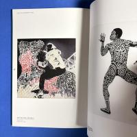 中村キース・ヘリング美術館 Approaching Primeval Energy -杜のなかの美術館-