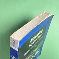 Mapping Hypertext: The Analysis, Organization, and Display of Knowledge for the Next Generation of On-Line Text and Graphics