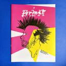 Format Zin: Biennale Sztuki Mediów WRO 2019 Human Aspect