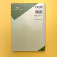 関数プログラミング