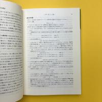 関数プログラミング