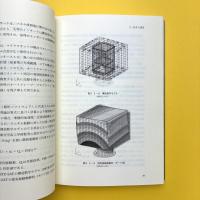 マイクロサット開発入門